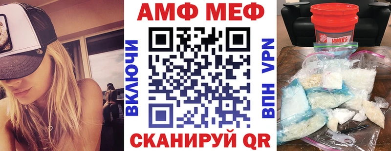 Амфетамин 98%  мориарти состав  Тейково 