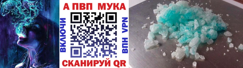 OMG tor  Тейково  A PVP Соль 