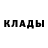 Первитин кристалл Wlad Play