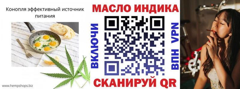 где купить   Тейково  Cannafood конопля 