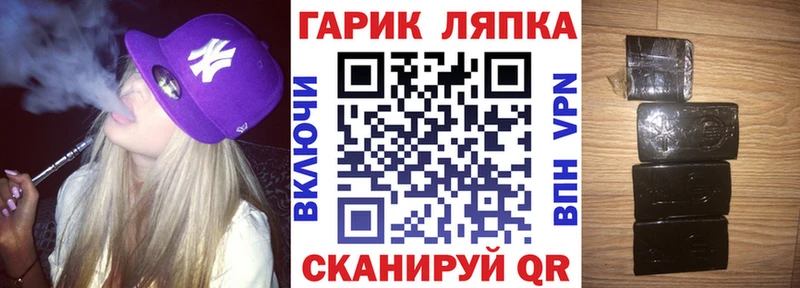 ГАШИШ 40% ТГК  Тейково 