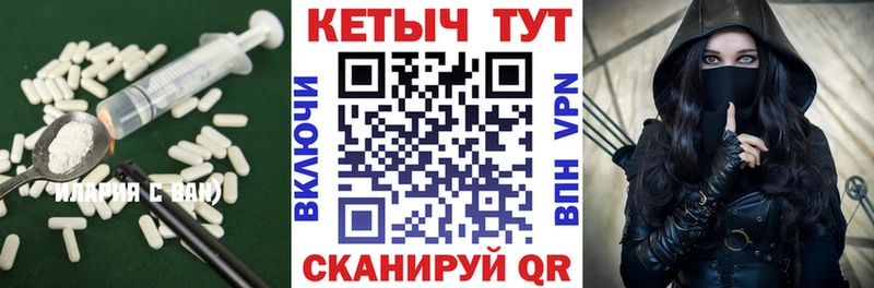 КЕТАМИН VHQ  Тейково 