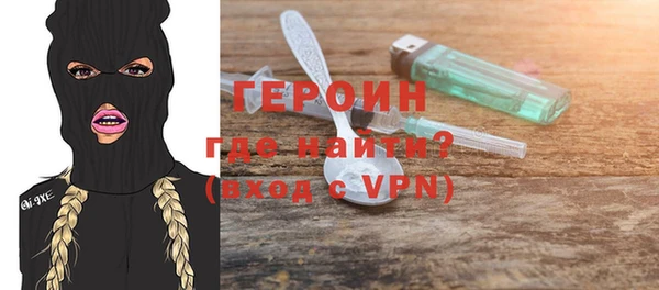 хмурый Армянск