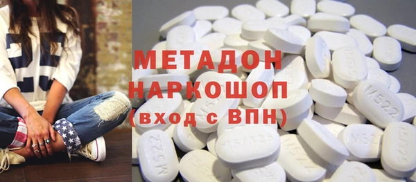 МДМА Аркадак