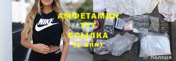 хмурый Армянск