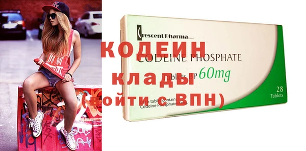 МДМА Аркадак