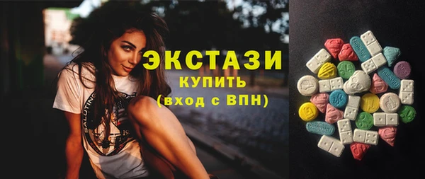 хмурый Армянск