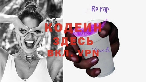 2c-b Арсеньев