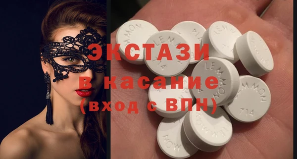 хмурый Армянск
