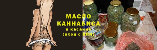 2c-b Арсеньев