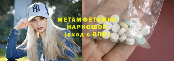 МДМА Аркадак