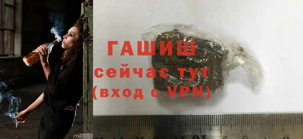 2c-b Арсеньев