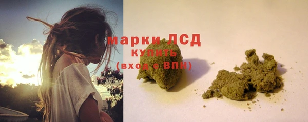 хмурый Армянск