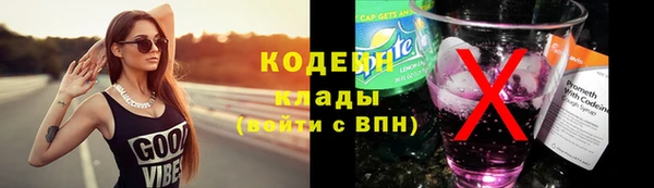 2c-b Арсеньев