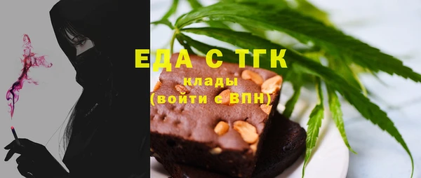 МДМА Аркадак