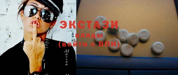 2c-b Арсеньев