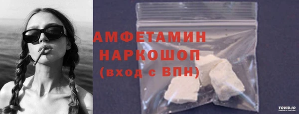 МДМА Аркадак