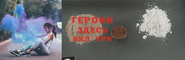 хмурый Армянск