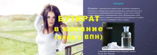 винт Каменск-Шахтинский