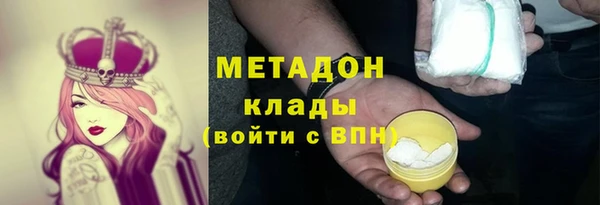 МДМА Аркадак