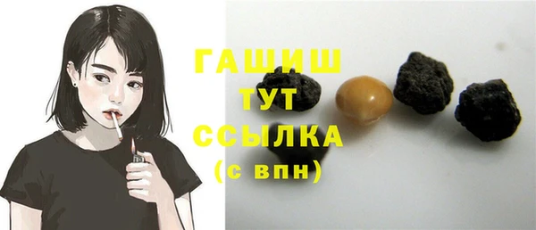 МДМА Аркадак