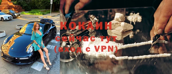 хмурый Армянск