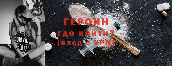 2c-b Арсеньев
