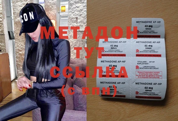 хмурый Армянск