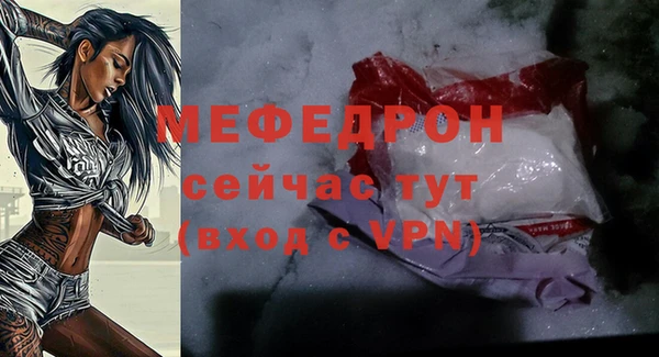 2c-b Арсеньев