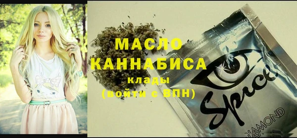 МДМА Аркадак