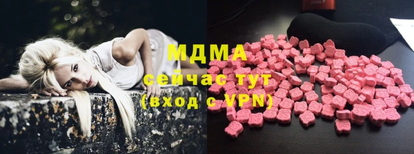 мдма Каменногорск