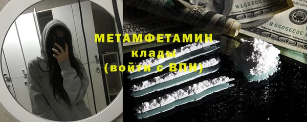 МДМА Аркадак