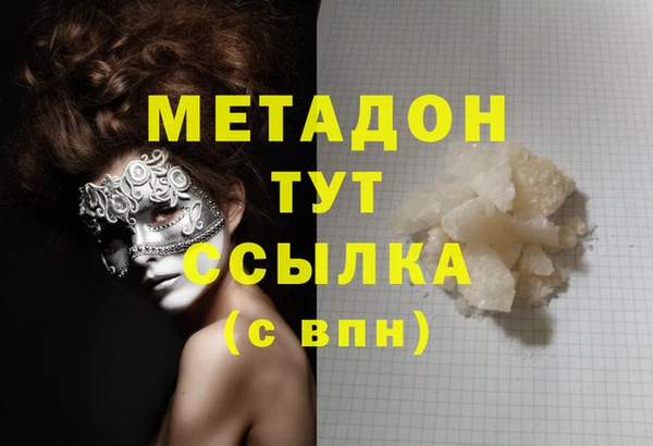 МДМА Аркадак