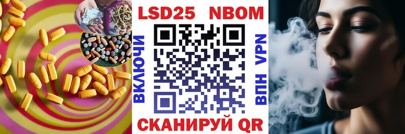 LSD-25 экстази ecstasy Тейково