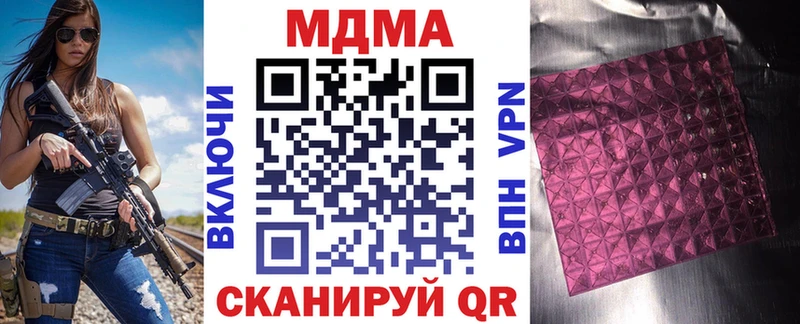 МДМА молли  Тейково 