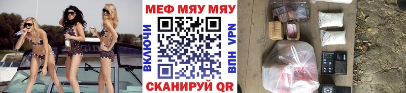 купить  сайты  Тейково  Меф mephedrone 