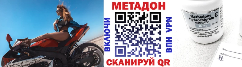 blacksprut ССЫЛКА закладки Тейково МЕТАДОН белоснежный