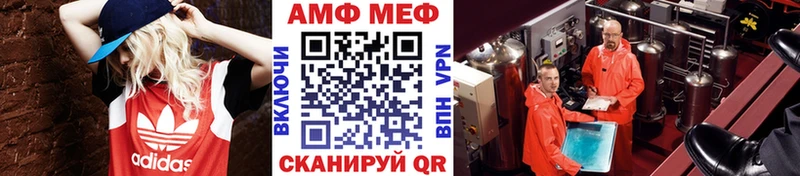 МЕТАМФЕТАМИН мет  что такое наркотик  кракен маркетплейс  Тейково 