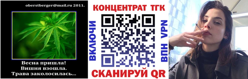 Дистиллят ТГК жижа цены мега ONION Тейково