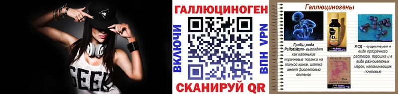 гидра ссылки  Тейково  Псилоцибиновые грибы ЛСД 