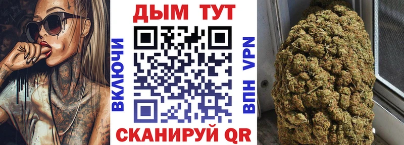 mega ТОР  цены   Тейково  Канабис индика 